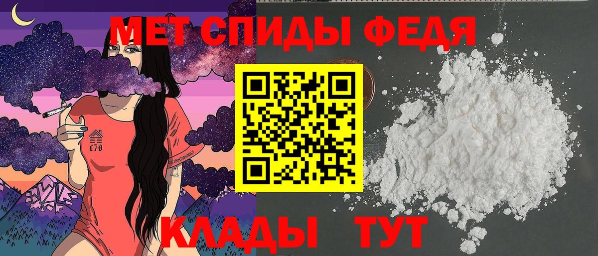 АМФЕТАМИН Розовый Пермь