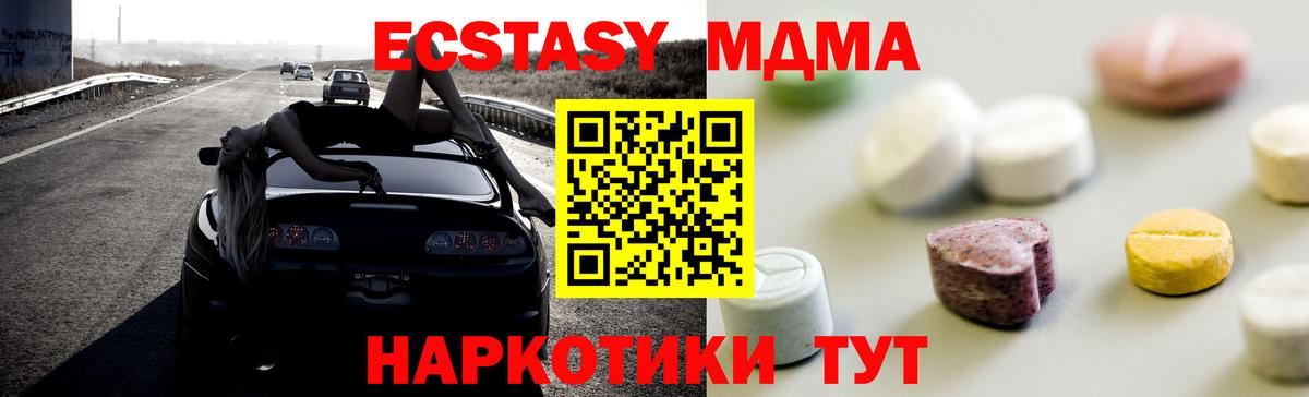 Ecstasy Punisher Пермь