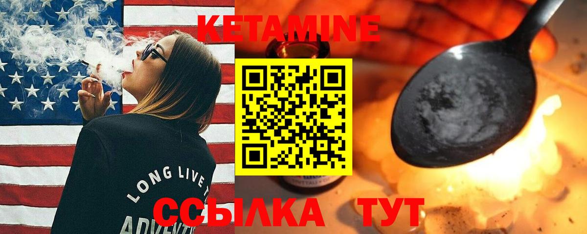 КЕТАМИН ketamine  blacksprut ссылки  Кетамин ketamine  Пермь  Вход с VPN 