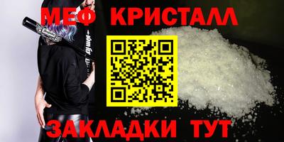 мет Будённовск