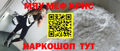 скорость mdpv Бузулук