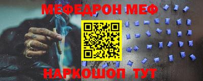 скорость mdpv Бузулук