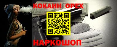 скорость mdpv Бузулук