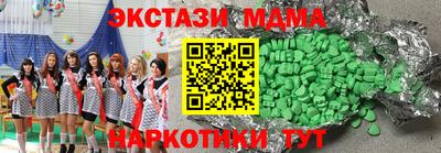 дмт Бугуруслан