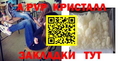 скорость mdpv Бузулук