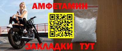 мет Будённовск