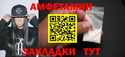 скорость mdpv Бузулук