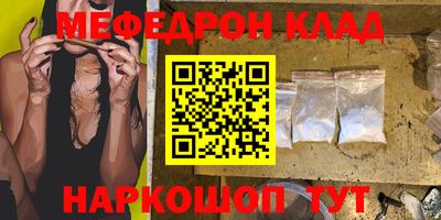 скорость mdpv Бузулук