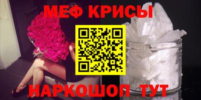 скорость mdpv Бузулук