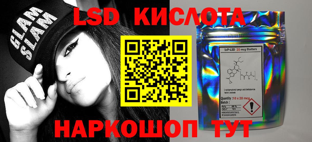 Пермь  hydra ссылка  Вход с VPN  ЛСД экстази ecstasy  ЛСД экстази 