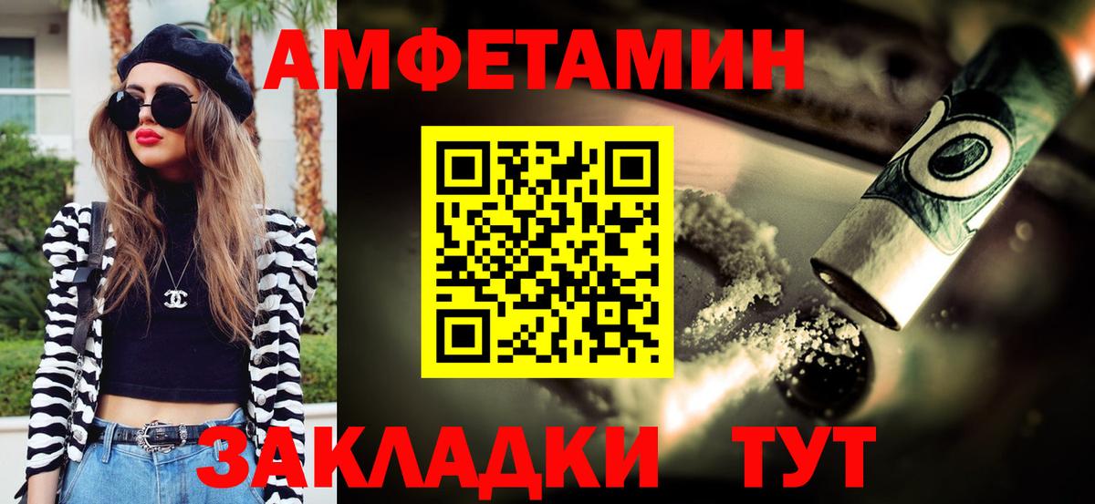Пермь  МЕТАМФЕТАМИН кристалл  Метамфетамин  Вход с VPN 
