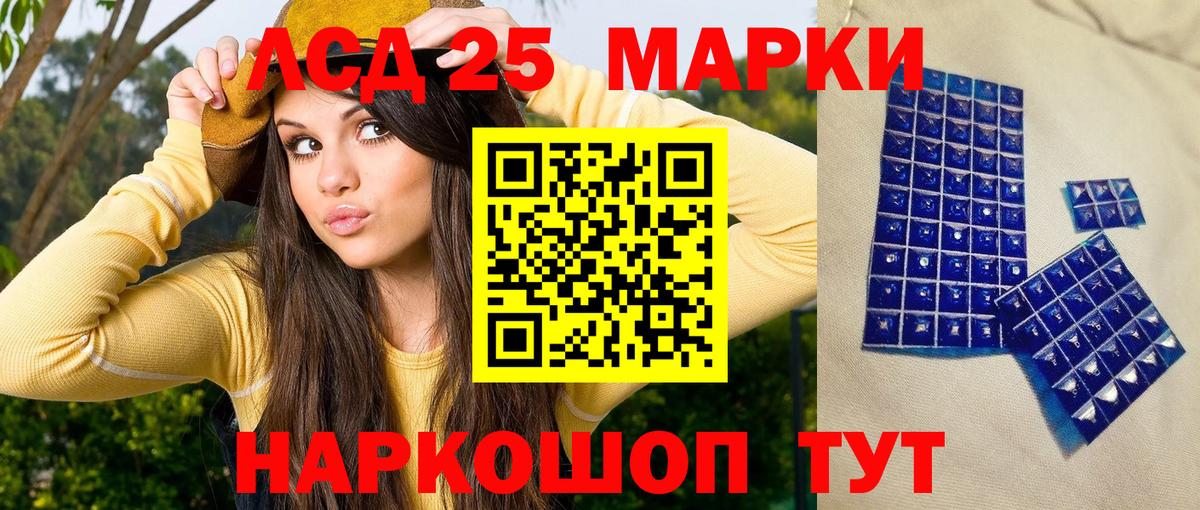 Наркотические марки 1,5мг  как найти закладки  Пермь  Вход с VPN 
