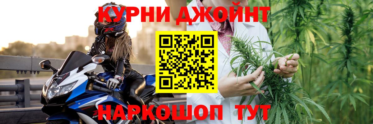 Пермь  Каннабис SATIVA & INDICA  Бошки Шишки SATIVA & INDICA  Марихуана MAZAR  Вход с VPN  Канабис OG Kush 